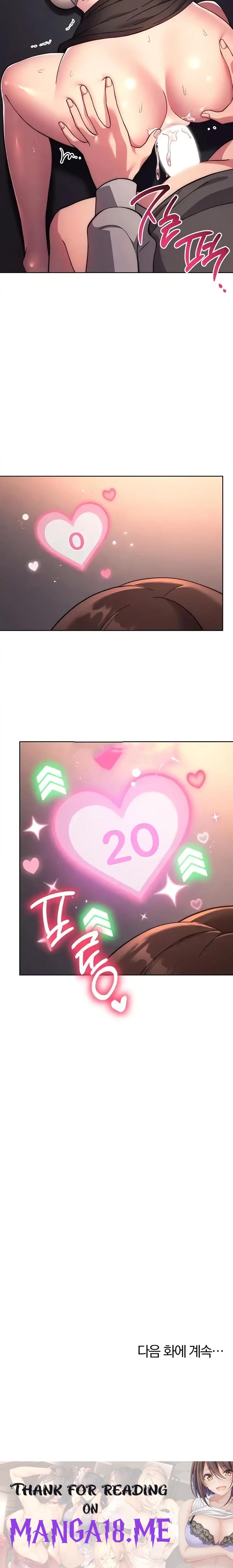 Love Choice Raw - Chapter 17 Page 36