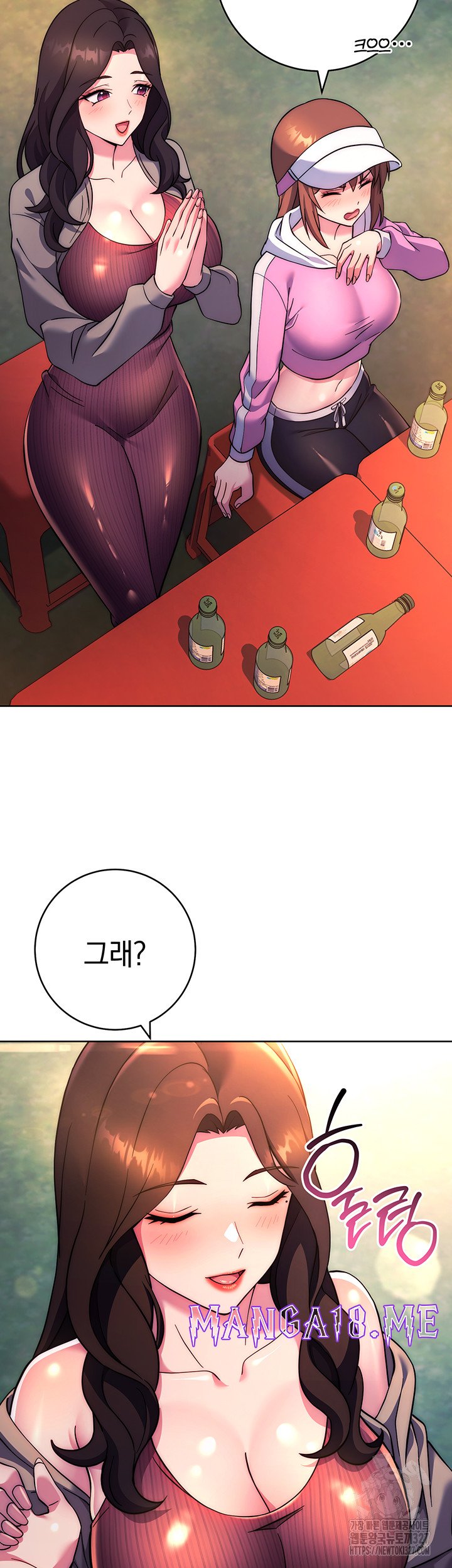 Love Choice Raw - Chapter 21 Page 51