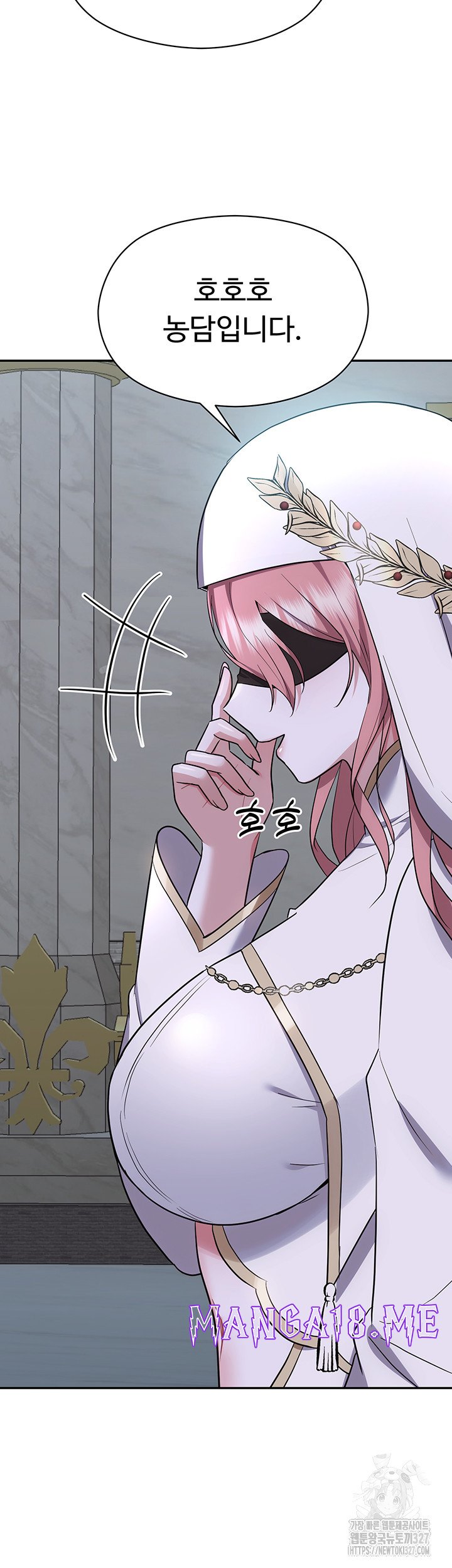 Training an Evil Young Lady Raw - Chapter 17 Page 67