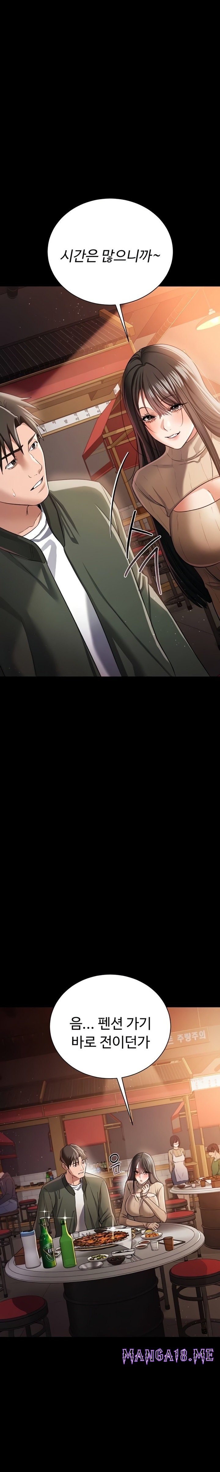 A Dangerous Deal and The Girl Next Door Raw - Chapter 29 Page 15