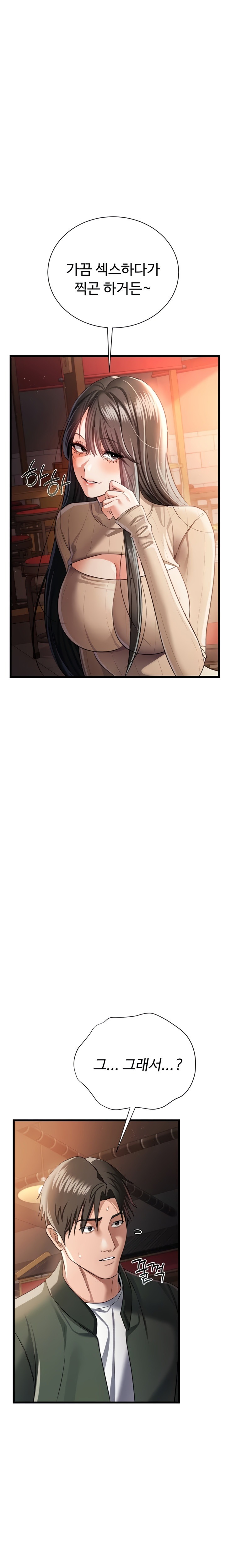 A Dangerous Deal and The Girl Next Door Raw - Chapter 29 Page 21