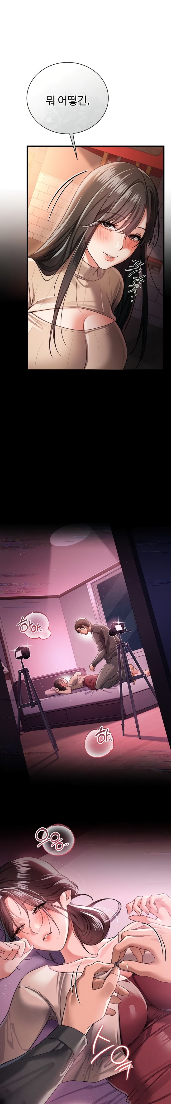 A Dangerous Deal and The Girl Next Door Raw - Chapter 29 Page 22