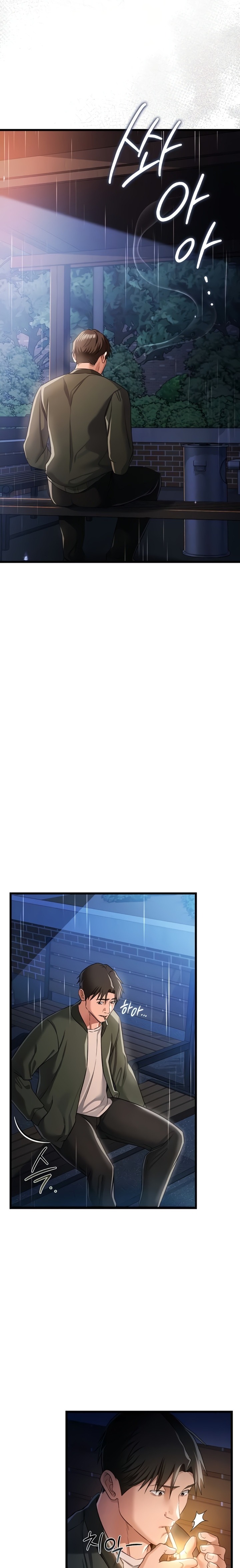 A Dangerous Deal and The Girl Next Door Raw - Chapter 29 Page 5