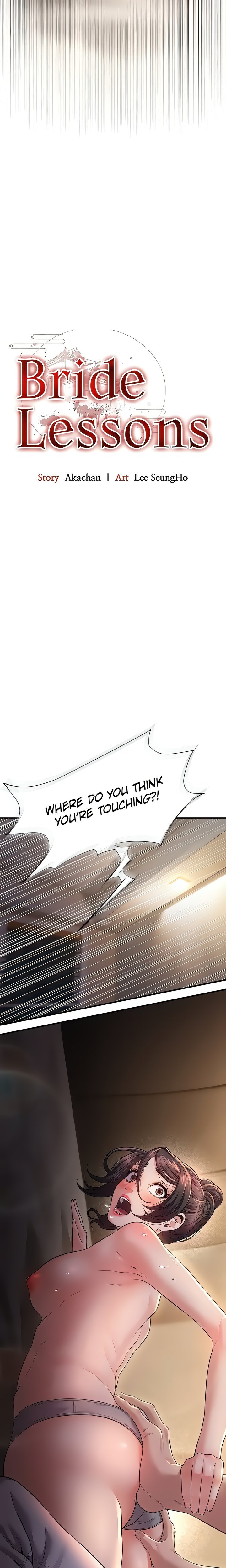 Bride Lessons (Official) - Chapter 7 Page 2