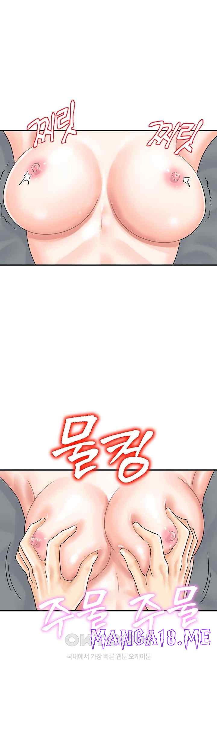 Please Scan Here Raw - Chapter 43 Page 24