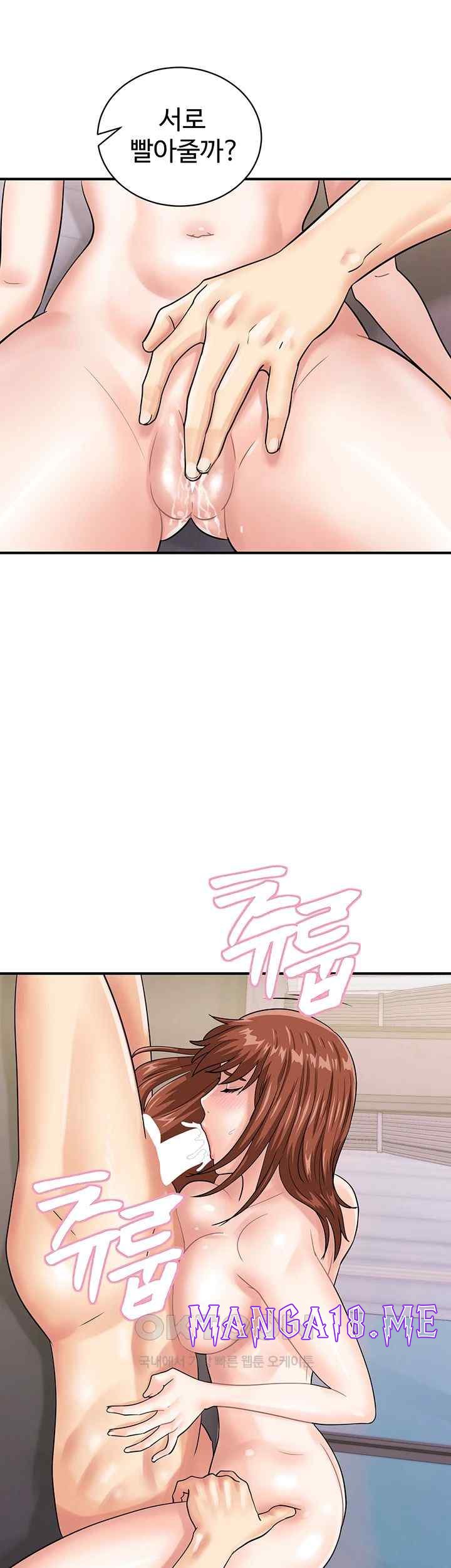 Please Scan Here Raw - Chapter 50 Page 26