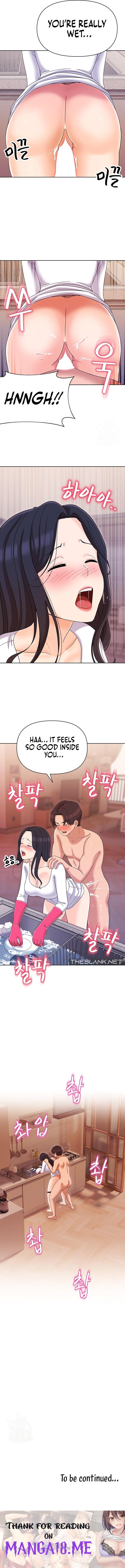 Lustful Woman - Chapter 11 Page 13