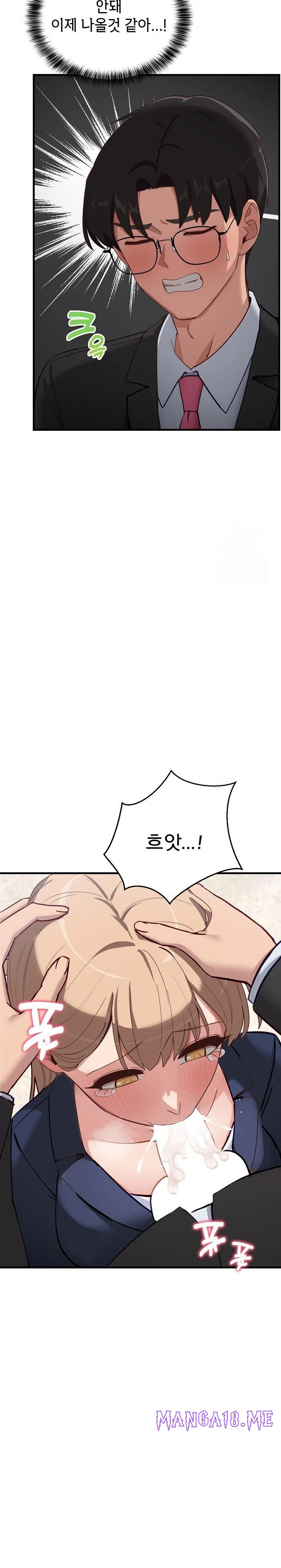 Became a Dog Raw - Chapter 3 Page 18