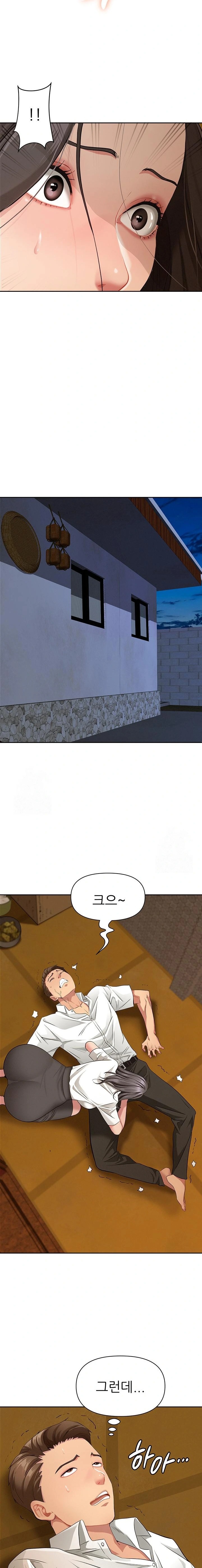 She is a Married Woman Raw - Chapter 4 Page 14