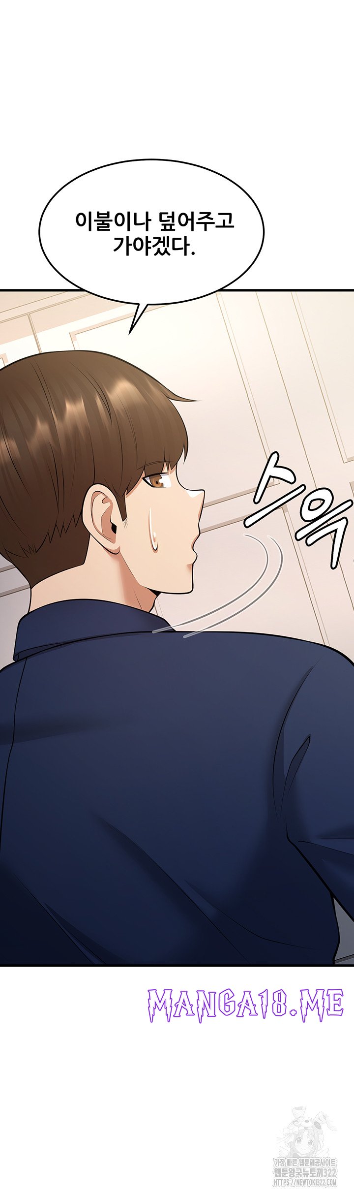 Sexy Entertainment Raw - Chapter 20 Page 41