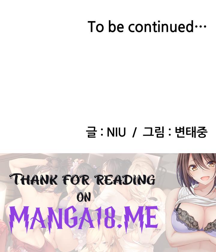 Sexy Entertainment Raw - Chapter 20 Page 80