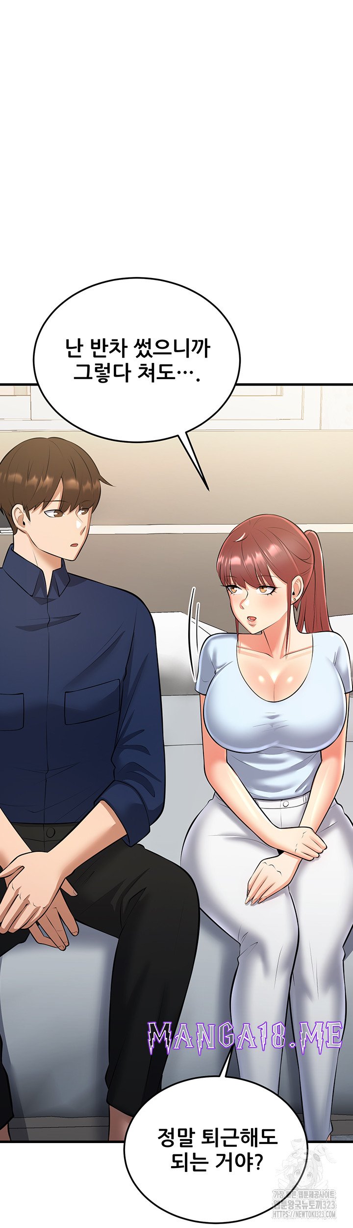 Sexy Entertainment Raw - Chapter 22 Page 72