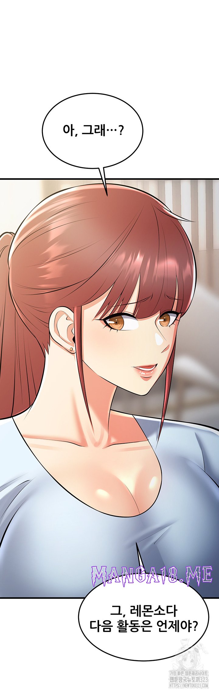 Sexy Entertainment Raw - Chapter 22 Page 75