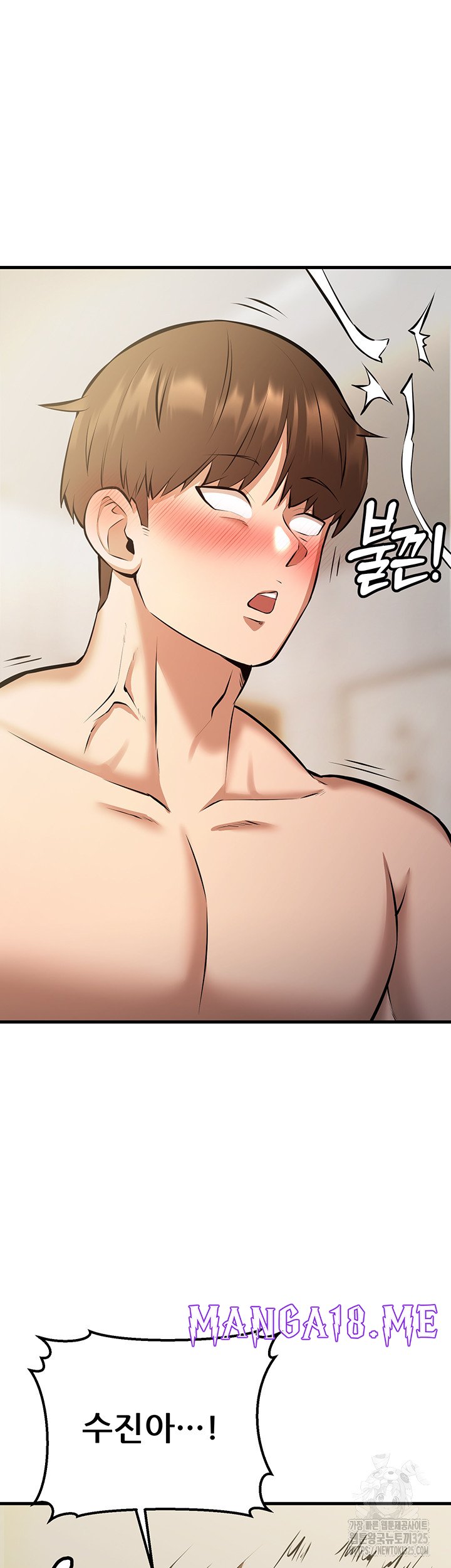 Sexy Entertainment Raw - Chapter 23 Page 70