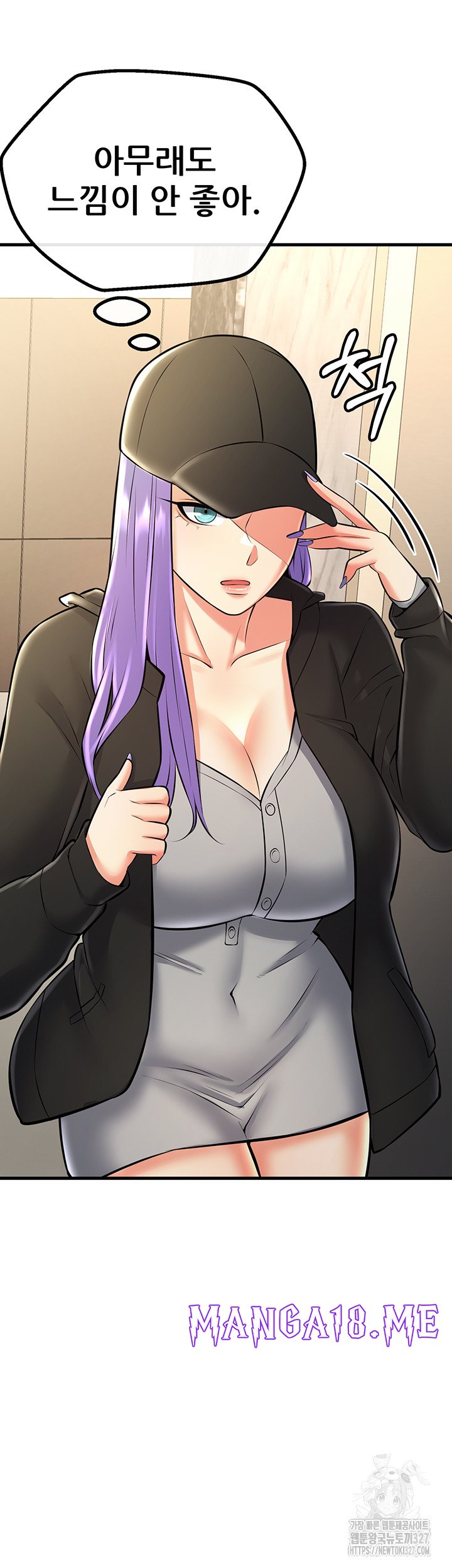 Sexy Entertainment Raw - Chapter 26 Page 66