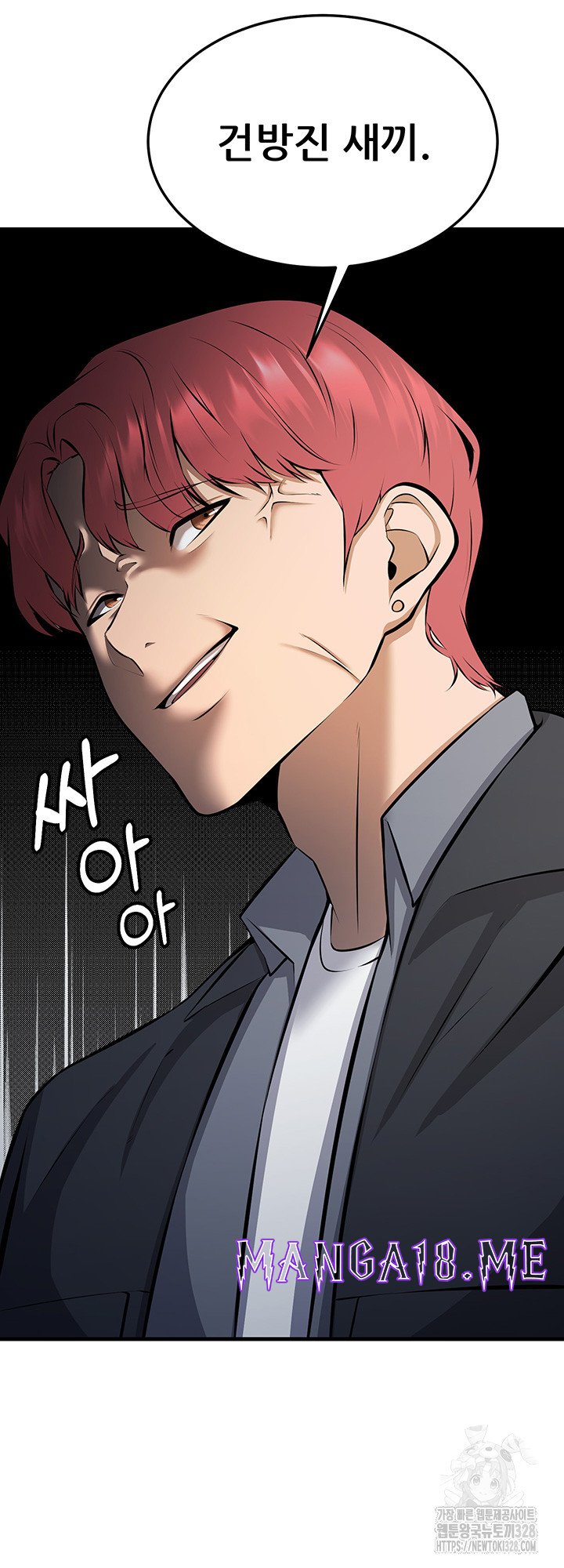 Sexy Entertainment Raw - Chapter 27 Page 28