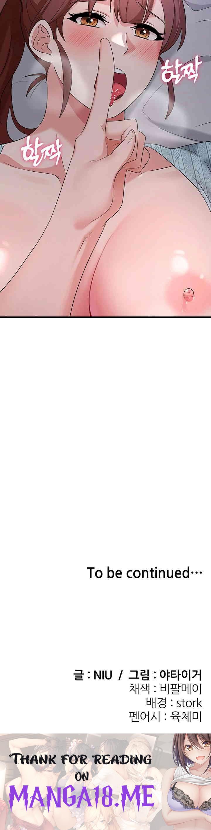 Sexy Entertainment Raw - Chapter 56 Page 70