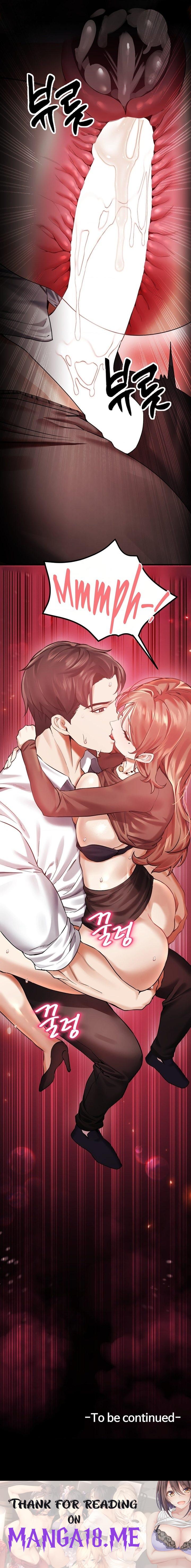 Perverts Are My Type - Chapter 6 Page 22