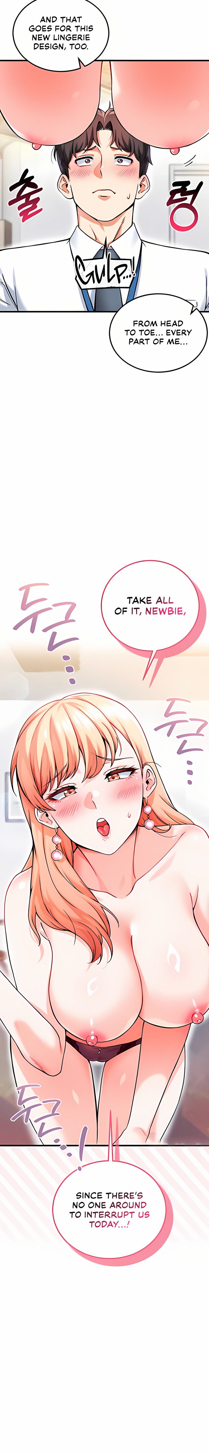 Wanna Join the Company? - Chapter 12 Page 15