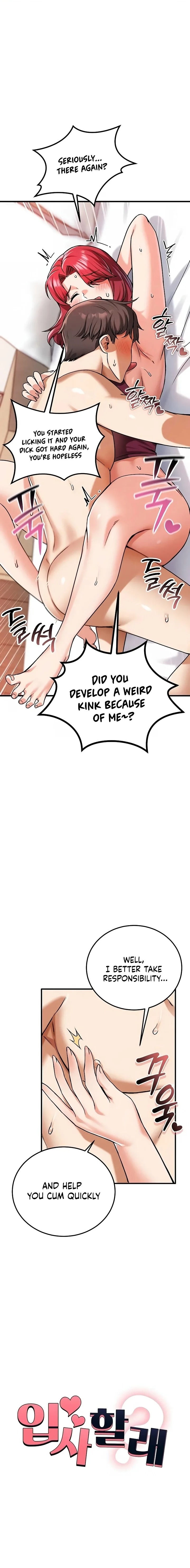 Wanna Join the Company? - Chapter 24 Page 1