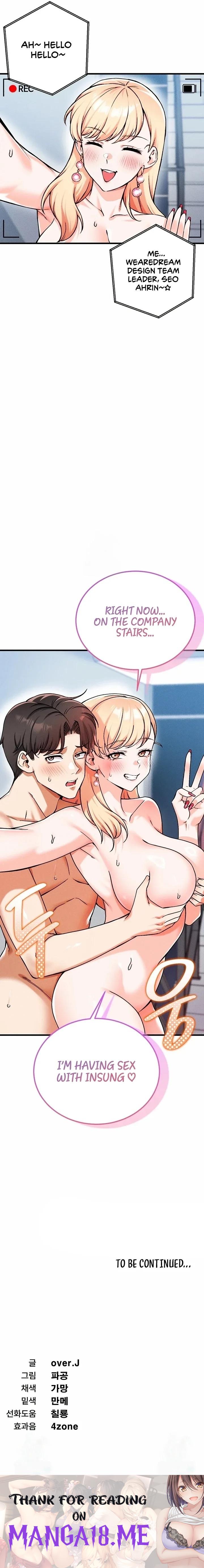 Wanna Join the Company? - Chapter 25 Page 13