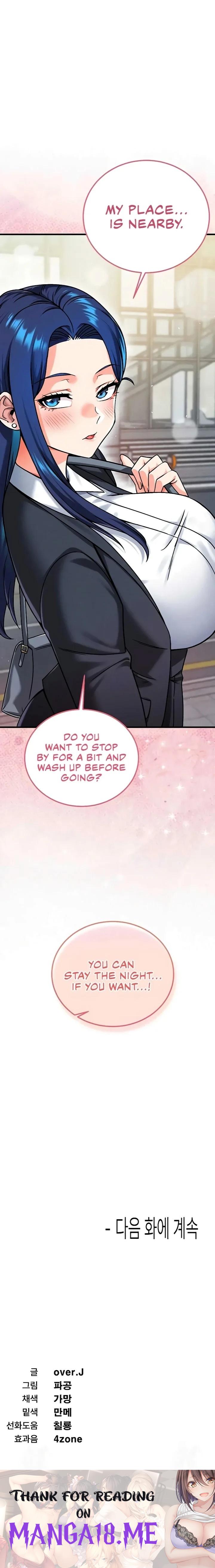 Wanna Join the Company? - Chapter 26 Page 17