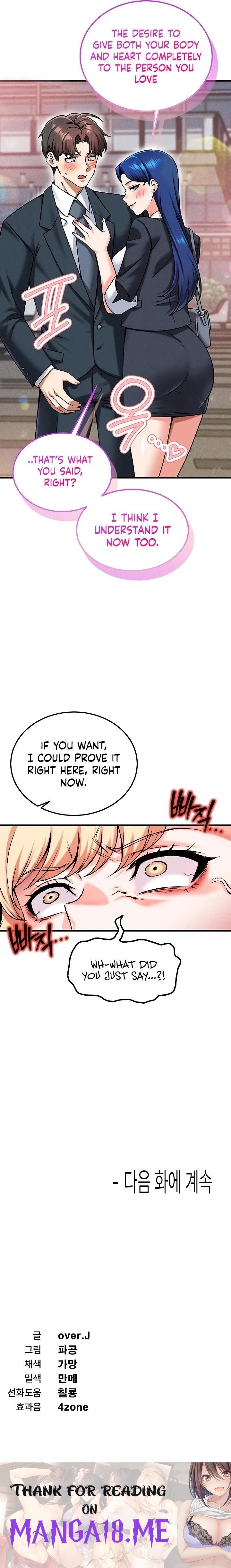 Wanna Join the Company? - Chapter 29 Page 19