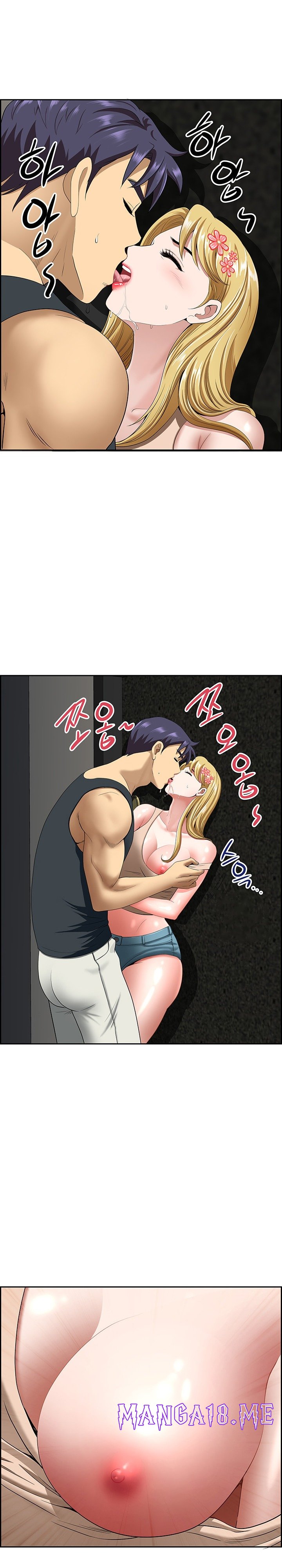 Neighborhood Lady Raw - Chapter 14 Page 19