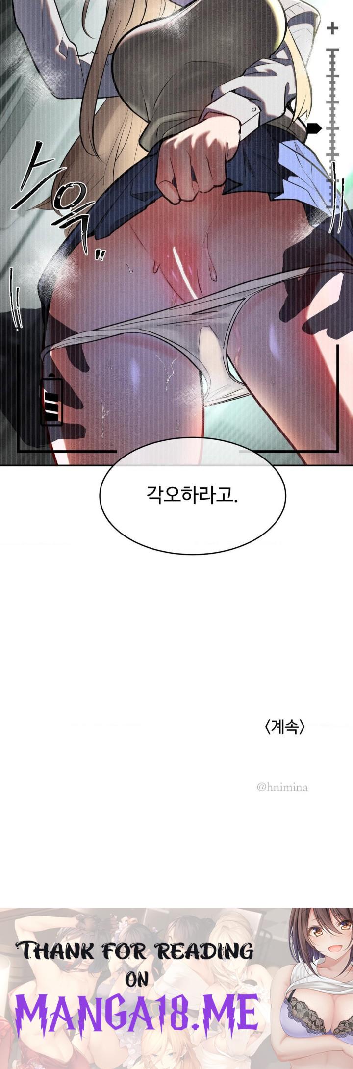 Magical Girl Service Raw - Chapter 20 Page 28