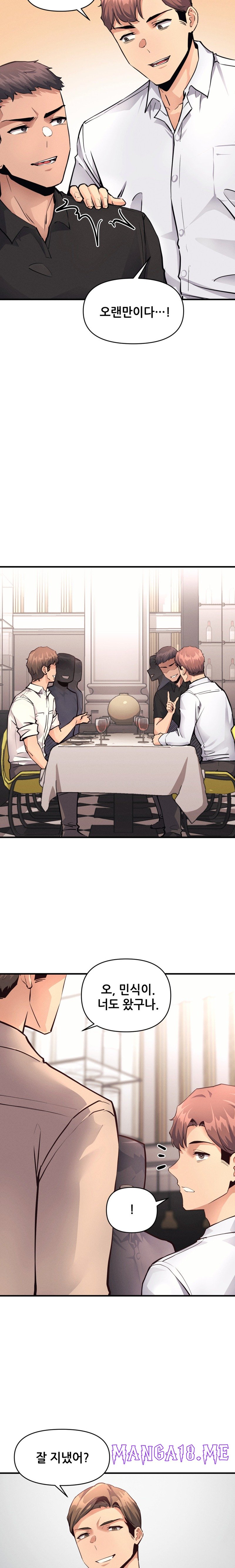 My Life is a Piece of Cake Raw - Chapter 16 Page 9
