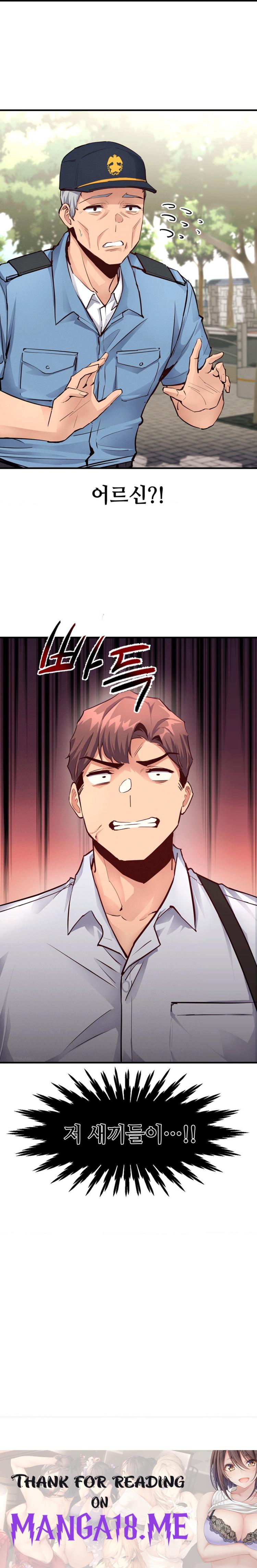 My Life is a Piece of Cake Raw - Chapter 19 Page 25