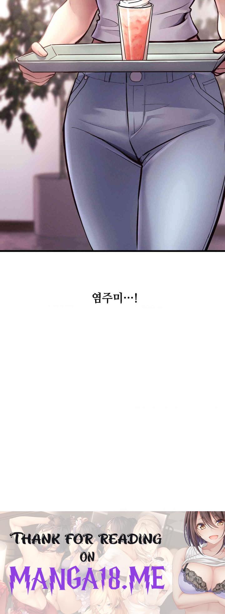 My Life is a Piece of Cake Raw - Chapter 38 Page 26