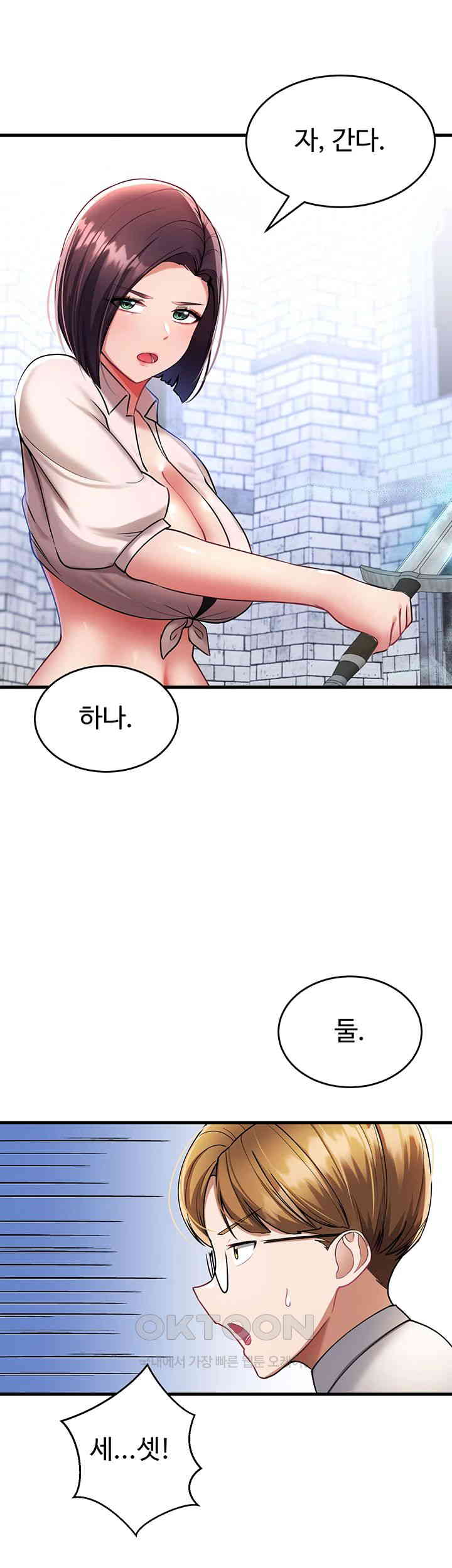 The Warrior Became an Academy Professor After Divorce Raw - Chapter 11 Page 11