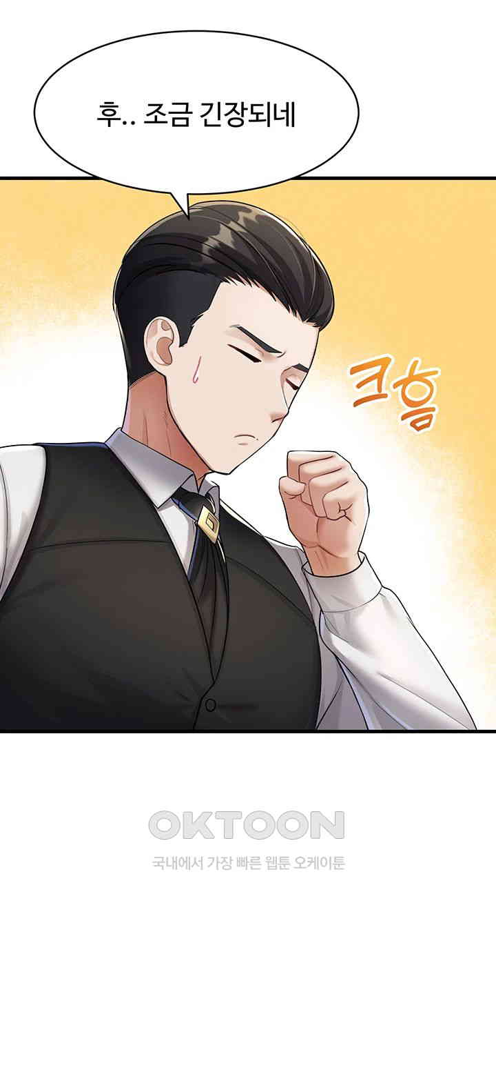 The Warrior Became an Academy Professor After Divorce Raw - Chapter 5 Page 31