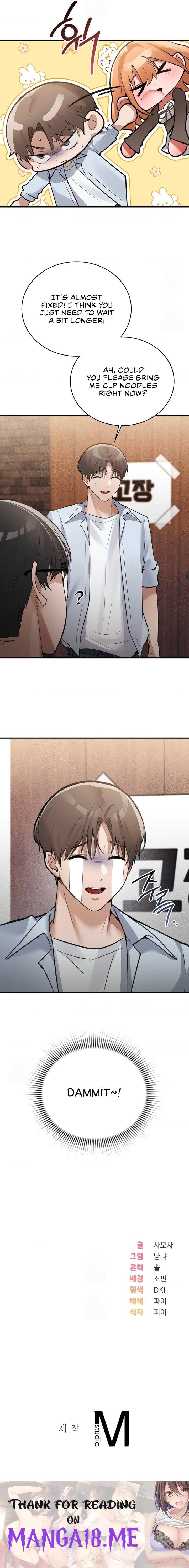 PC Cafe Goddess - Chapter 11 Page 15