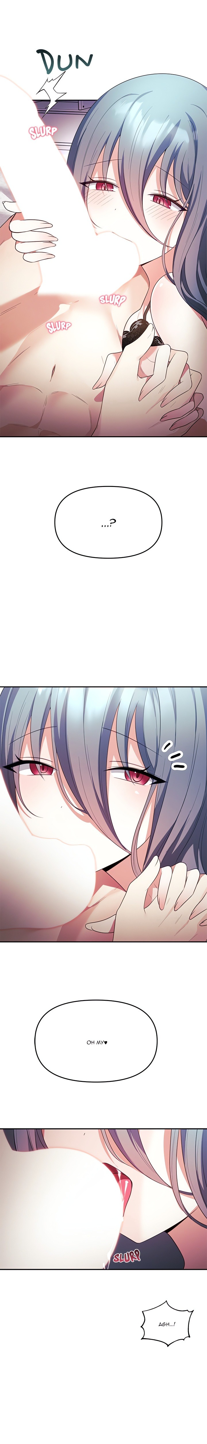 My Wife is a VTuber - Chapter 13 Page 7