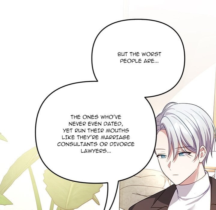 My Wife is a VTuber - Chapter 17 Page 25