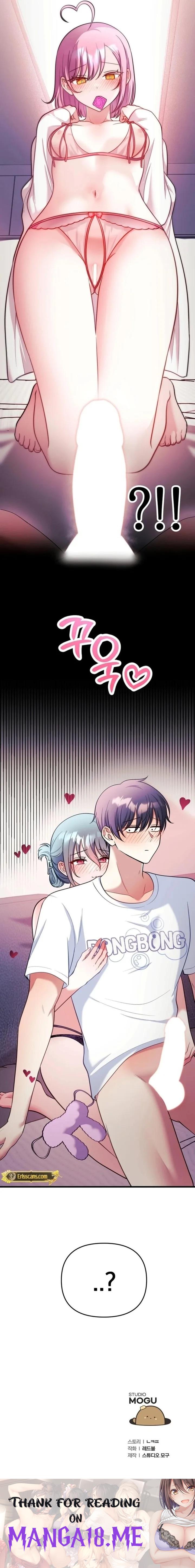 My Wife is a VTuber - Chapter 23 Page 23