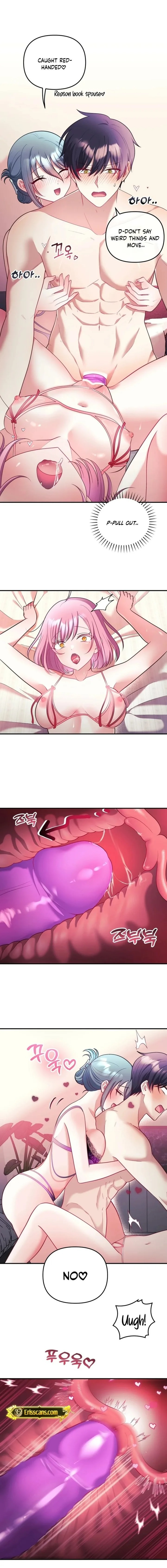 My Wife is a VTuber - Chapter 24 Page 17