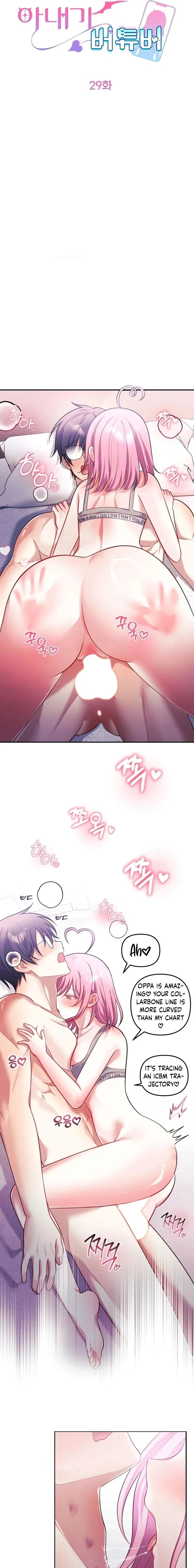 My Wife is a VTuber - Chapter 29 Page 7