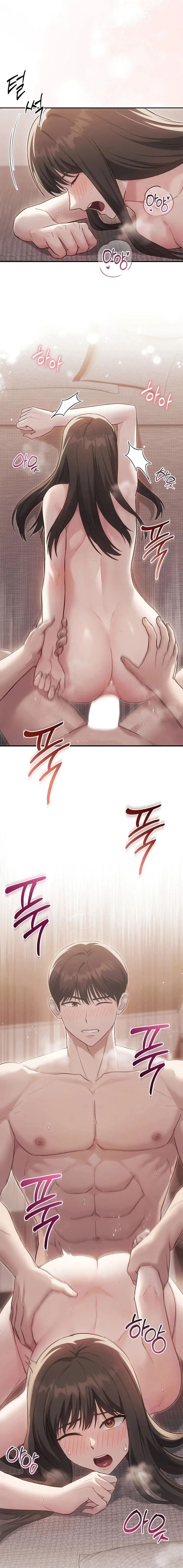 I Missed My Stepbrothers - Chapter 3 Page 7