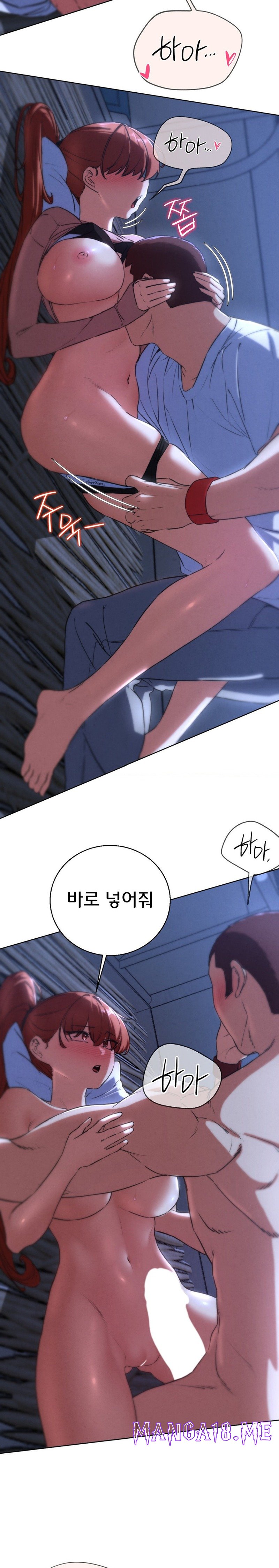 Seniors of Class 5 Raw - Chapter 65 Page 23