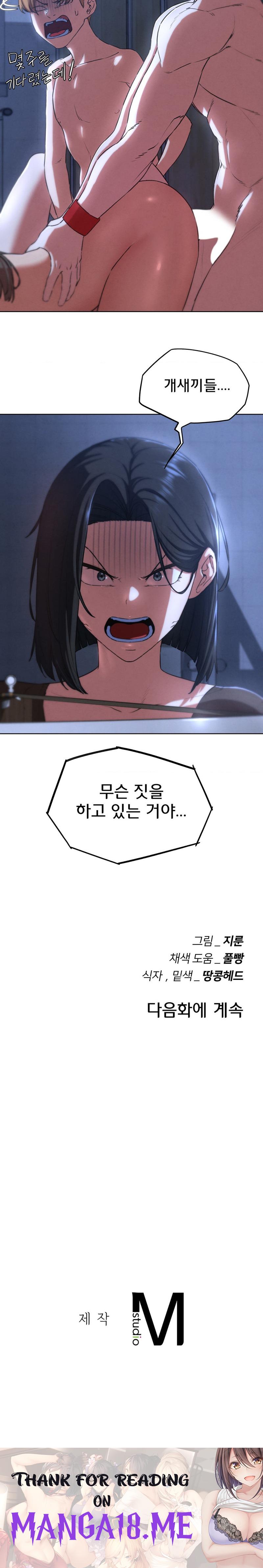 Seniors of Class 5 Raw - Chapter 65 Page 30