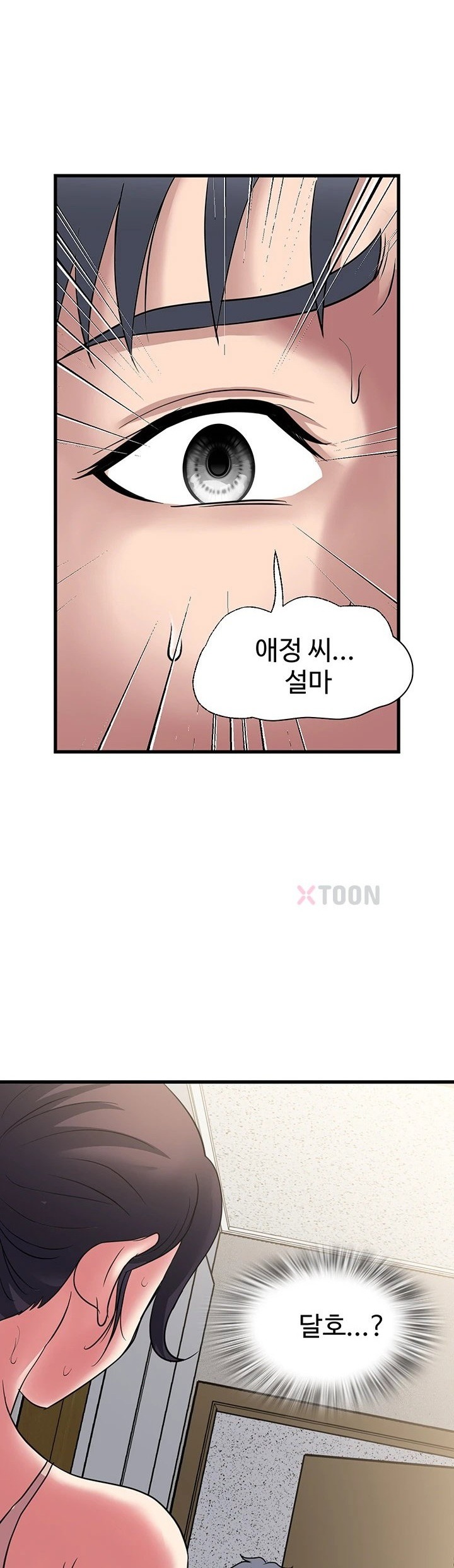 Daily Pleasure Awakening Raw - Chapter 46 Page 0
