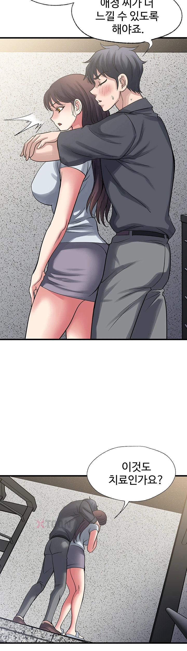 Daily Pleasure Awakening Raw - Chapter 46 Page 17
