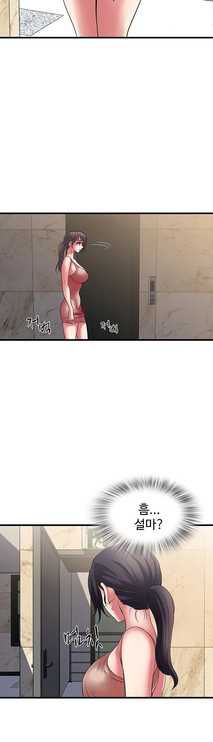 Daily Pleasure Awakening Raw - Chapter 46 Page 31