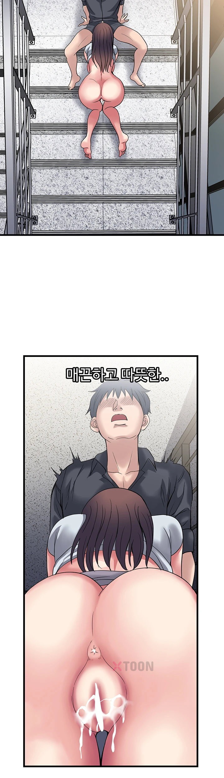 Daily Pleasure Awakening Raw - Chapter 47 Page 29