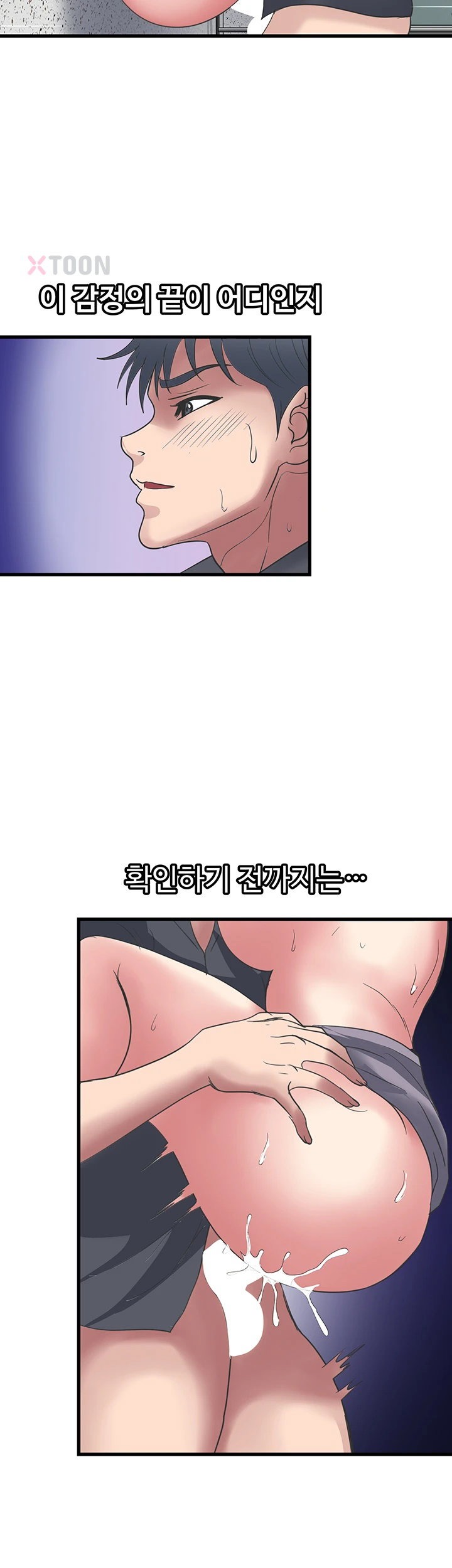 Daily Pleasure Awakening Raw - Chapter 48 Page 27