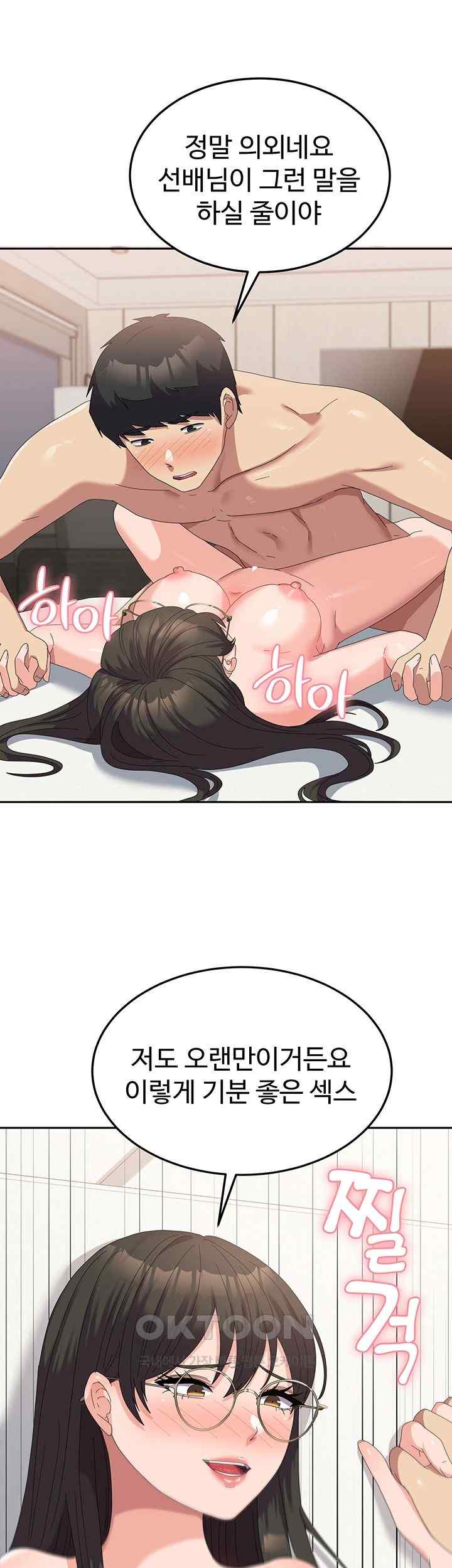 Women