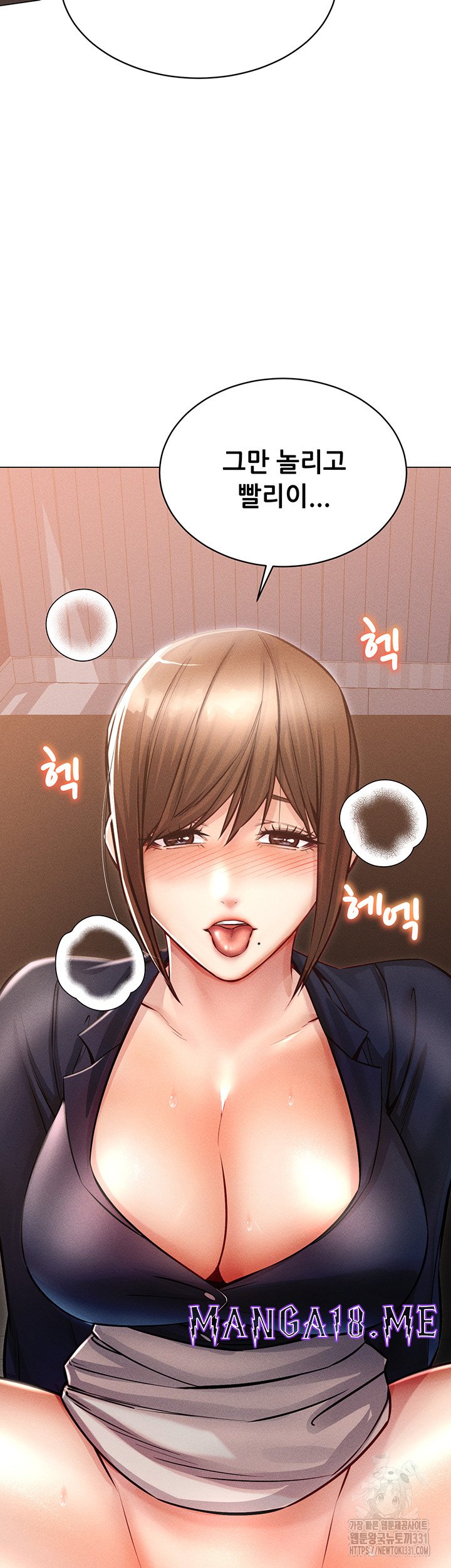 Could You Please Touch Me There? Raw - Chapter 23 Page 10